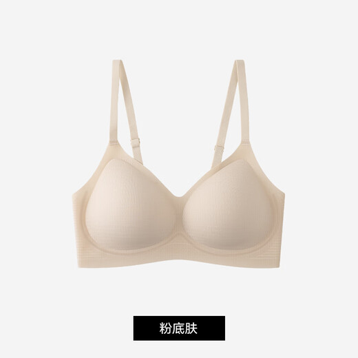 Herbal primary color liquid foundation underwear, women's bra, autumn thin, traceless, invisible push-up top support, side breast collection, no rims, beautiful back