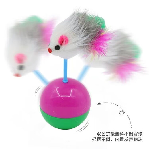 Erzhi Zhangxian Creative Cat Toy Tumbler Mouse Plush Funny Cat Supplies Dog Pet Toy New Self-Happiness Colorful Tumbler Mouse Cat Toy