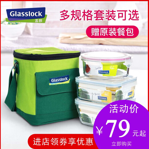 Boîte en verre frais, four à lunch à la chaleur du four à feu à la chaleur bol scellé, sac d'isolation ensemble portable, 695 ml * 2 morceaux de vaisselle sans riz