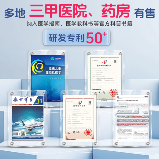Feiyang Lekang Elektrisches Spray Nasenwaschgerät Rhinitis Sinusitis Sinusitis Meersalzwasser Nasensaugvorrichtung 1.8 SET FYDS-II-A