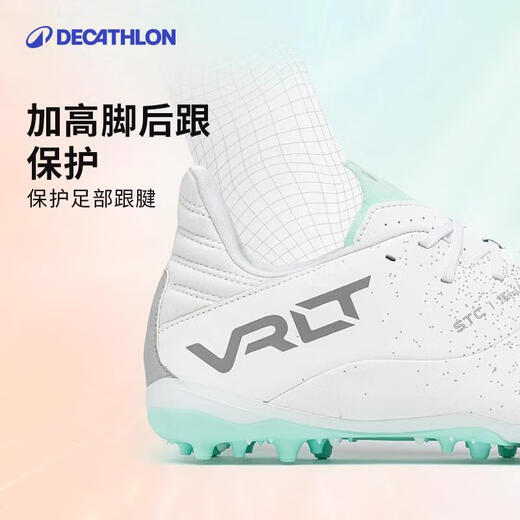 迪卡侬（DECATHLON）足球鞋短钉MG男包裹成人比赛训练鞋人造草钉鞋-5384183