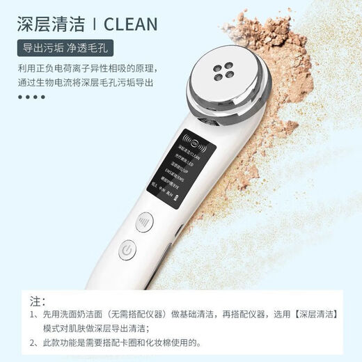 Beauty instrument Essence introduction instrument Facial massager Facial cleansing instrument Lifting and firming Photon rejuvenation instrument Goddess Day gift Complete with five white modes