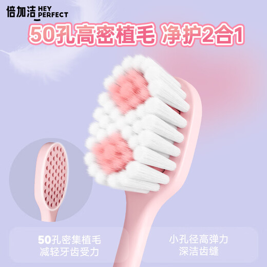 4 extra soft and velvety toothbrushes, super soft bristles for sensitive gums, small gum protection head for teenagers and adults