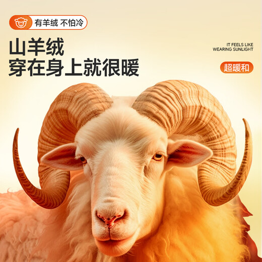 Yalu thermal underwear men's suit autumn and winter velvet autumn clothes men's cold-proof cotton sweater underwear hot