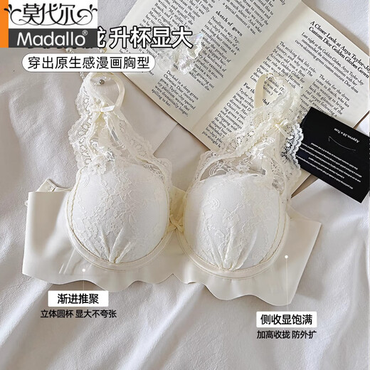 莫代尔蕾丝花边性感内衣女小胸聚拢深V无钢圈薄款纯欲胸罩网纱文胸套装 胭脂粉-单内衣 S 32/70AB