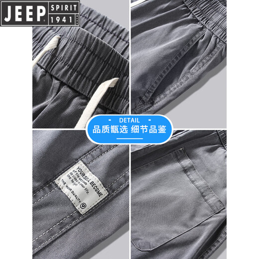 Jeep (Jeep) Jean frais pour hommes de glace mince de glace à la soie masculine pantalon drapé élastique pantalon décontracté libellé 1048 gris foncé + noir 2xl (poids recommandé 156-170 Jin [Jin est égal à 0,5 kg]))