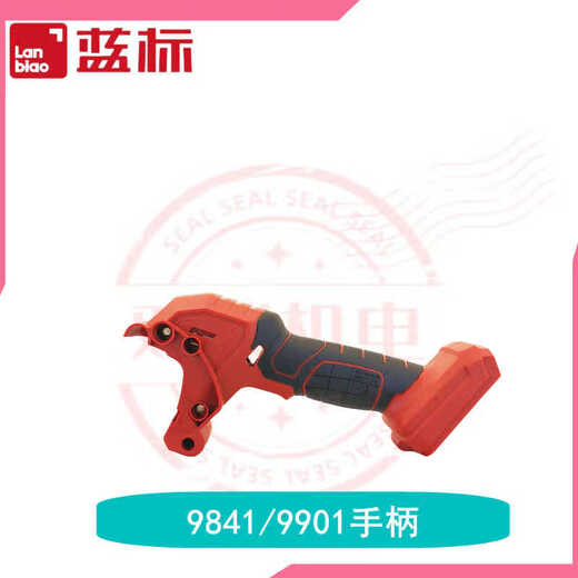 倪之尔定制蓝标9841/9901电圆锯配件转子定子开关机壳齿轮箱手柄碳刷轴 9841/9901电锯开关