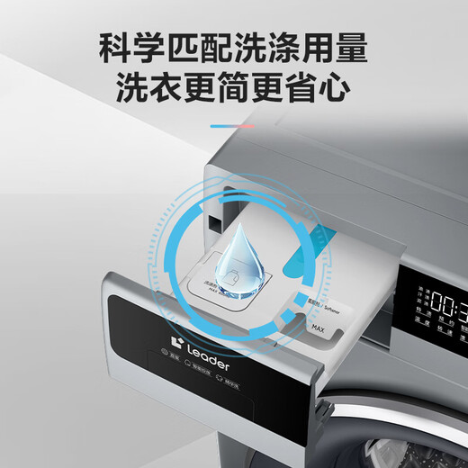 Haier Smart Home produziert 10-Dollar-Jin [Jin gleich 0,5 kg] Trommelwaschmaschinen Direktantriebsfrequenz-Umbau Haushalt Großkapazität Sterilisation Erststufe energieeffizientes Zylinder selbstverpacktes Alt-für-NEW-Anführer