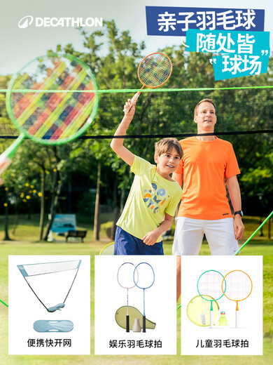 迪卡侬（DECATHLON）羽毛球网架便携式标准户外折叠快开网排球网IVH1 【2025新款】便携式快开球网套装 - 落叶绿 (