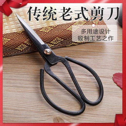 Wang Mazi all-steel black tiger scissors household sharp and strong steel scissors industrial scissors multi-purpose large scissors old-fashioned scissors