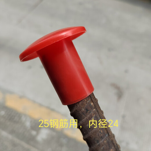 Suitable rebar protective cap Rebar mushroom head protective sleeve threaded steel bar 16 anti-rust and anti-collision plug plastic orange 10-25 steel bar with 100 mushroom caps