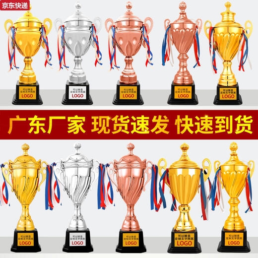 Blue Color He Metal Trophy Customized Lettering Crystal Football Basketball Creative Games Medal Kindergarten Student Competition 9901 Extra Large Size
