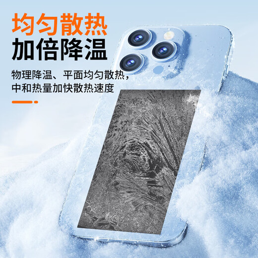 GUIG graphene heat sink mobile phone cooling graphene patch copper foil heat even sheet graphene cooling sticker mobile phone computer cooling artifact graphene sticker graphene heat sink 90*60mm two pieces