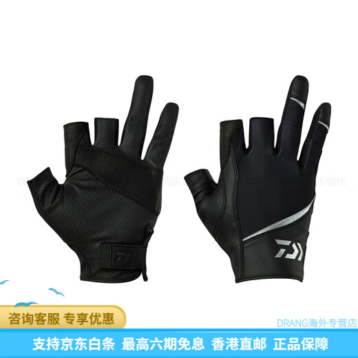 达亿瓦（DAIWA）25款DG系列 露三指手套全包式分指路亚户外钓鱼手套 露五指DG-6625 黑色(长筒) XS