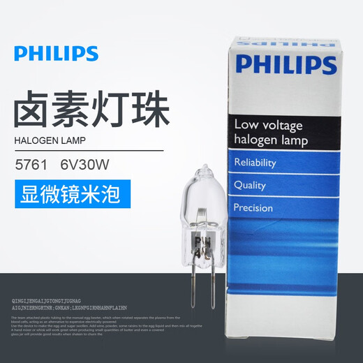 飞利浦特种卤素灯珠6605 7023 7027 7158 7388  5761米泡无影灯泡 7027 12V50W 41-50W