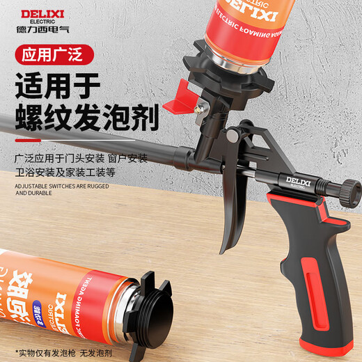 DELIXI ELECTRIC foam glue gun metal no-clean polyurethane foam caulking agent glue gun foam glue special gun