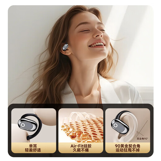 Elaf Berlin Voice Wireless Bluetooth Headset 2025 New Over-the-ear Type Ultra-Long Battery Life Not In-Ear Call Noise Reduction Sports Special Comfortable Long-Wear Running Sports Bluetooth Headset Athens Black Thin and Comfortable丨Noise Reduction No Sound Leakage