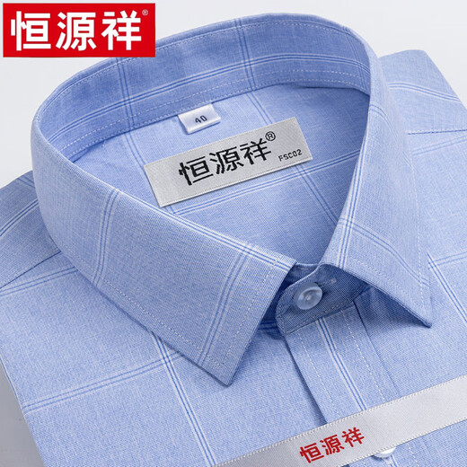 
Hengyuanxiang short-sleeved shirt striped men's business casual formal wear Khmer middle-aged plaid loose-lined men's clothes without ironing high-end X6624 pink striped short (with pocket) 42 [180/100A]