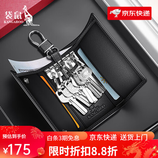 袋鼠（KANGAROO）钥匙包男款真皮新款多功能牛皮钥匙收纳包零钱包卡包一体 黑色