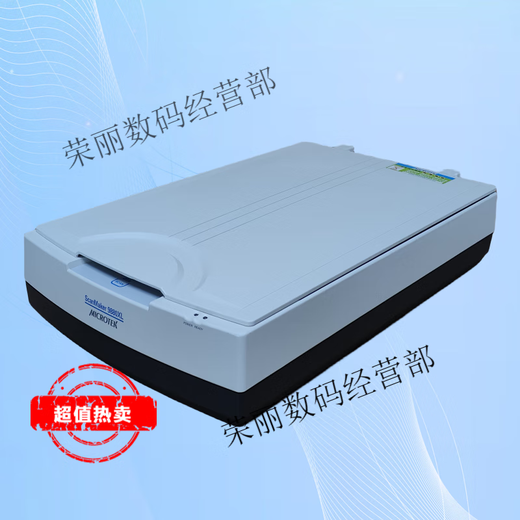 中晶（microtek）二手9700 9800 9900XL 1600XL 1000XL A3幅面绣花实物文件扫描仪 中晶800XL A3幅面扫描仪 冷阴极灯管 800