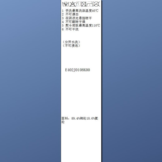 三彩2025夏季新款休闲伞兵裤松紧腰降落伞裤宽松长裙女