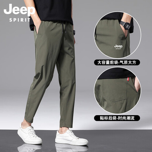 Jeep Spiritjeep Jeep Ice Seide Casual Hosen Herren Sommer dünne lose 2025 Neue Schnelltrocknungen mit geschnittenen Hosen Herren 719 Militärgrün [Bretterfüße] m