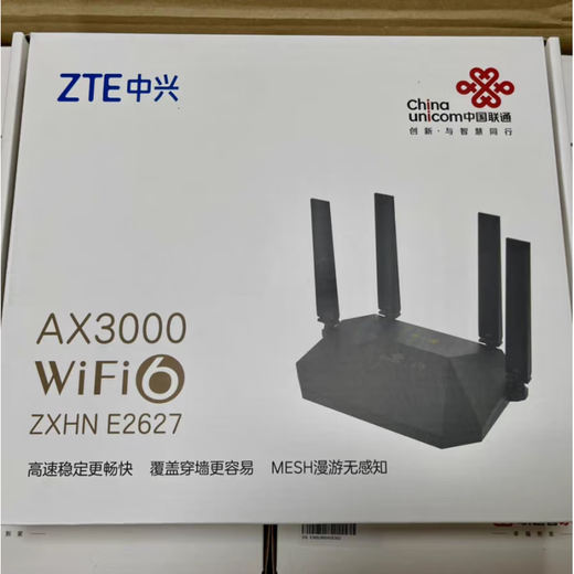 ZTE中兴路由器E2627联通中兴E2628联通版路由器WIFI6 3000M千兆双频 E2628联通版买一台拍