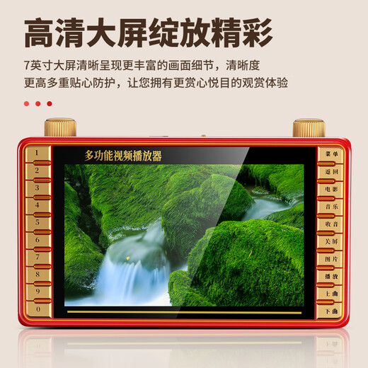 Xianke (SAST) P101S ENFER HOMME chantant l'opéra machine portable en regardant et en écoutant l'audio vidéo de la radio d'Opéra avec un écran d'affichage petit lecteur de haut-parleur télévisé mobile 16G