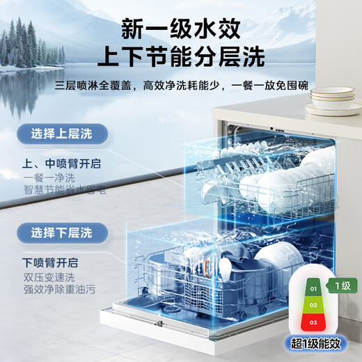 Hualing dishwasher AIR10Pro built-in dishwasher 15 sets large capacity upgrade 105 hot air drying super water efficiency seven-star disinfection integrated cleaning, drying and storage high cost performance AIR10Pro dishwasher