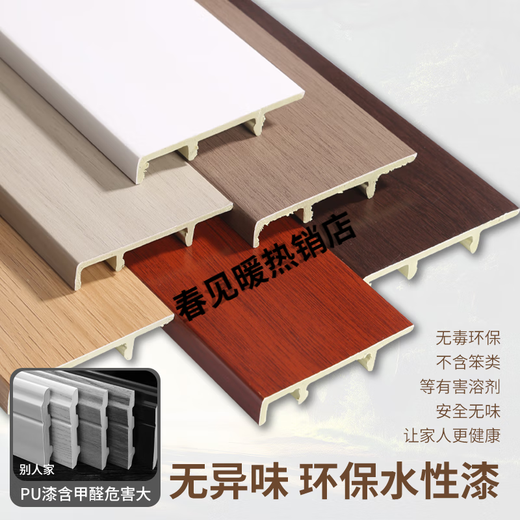 Bamboo and wood fiber pvc plastic extremely narrow black and white carbon crystal panel base polymer footprint wood veneer 9913 [7 cm high] newly upgraded carbon crystal skirting 10 meters price