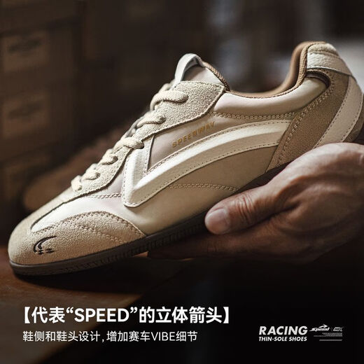 
Maden Speed ​​Racing Shoes Men's 2025 Summer New Retro Breathable German Training Shoes Thin Sole Sports and Casual Shoes Sand Color [Flat/Men/Fashion/Trendy] Maden Workwear 42