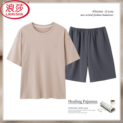 浪莎（LangSha）男士纯棉睡衣夏季薄款短袖短裤休闲爸爸家居服夏天全棉套装加大码 OMM-13601主图款 XL