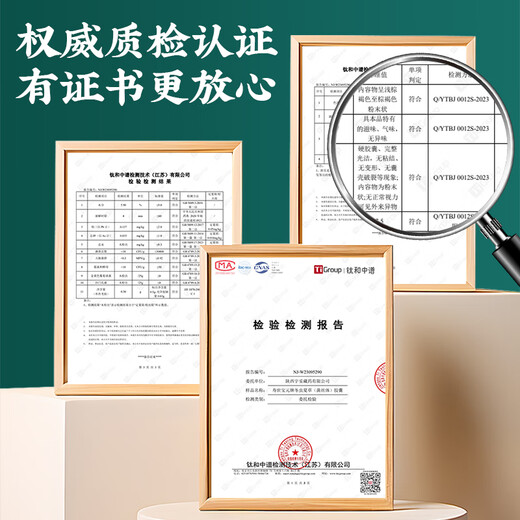 藏方圣元冬虫夏草(菌丝体)胶囊免疫调节提高免疫正品 5盒装【买3赠2/半月量】