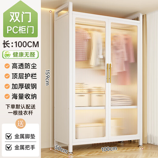 
Simple wardrobe bedroom home rental house assembled metal all-steel frame new style wardrobe small storage cabinet PC double door wardrobe 998*500*1585
