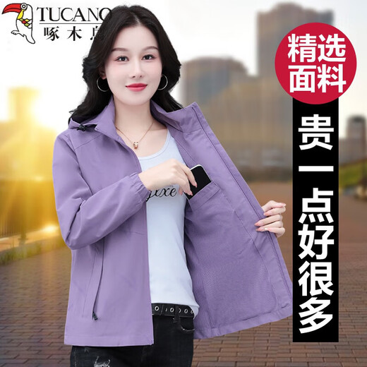 啄木鸟户外冲锋衣短外套女士春秋季2025年新款妈妈薄款夹克加绒加厚上衣 象牙白【春秋】 薄款 L 95-110斤