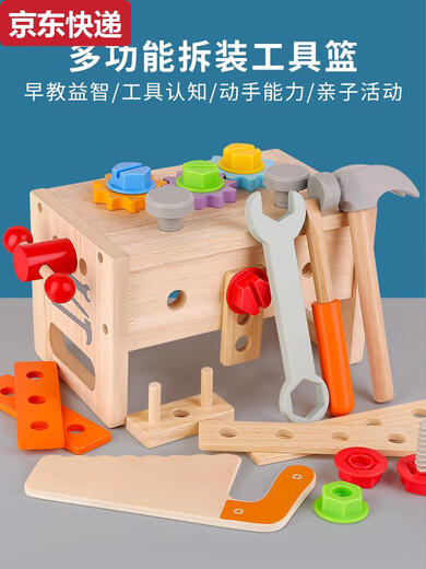 接运猫儿童仿真修理工具箱宝宝拧螺丝刀玩具2一岁半3到61小男孩礼物 手提工具箱+磁性恐龙拼图2