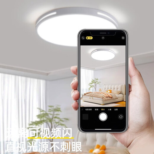 全光谱套餐中山灯具客厅灯主灯现代简约大气长方形LED吸顶灯大灯 36W 全光谱护眼RA9738*38CM-36W-