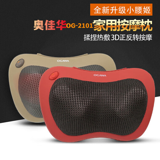 Aojiahua Xiaowaji OG2101 household plug-in neck, waist and back heating massage pillow, elegant red (plug-in type)