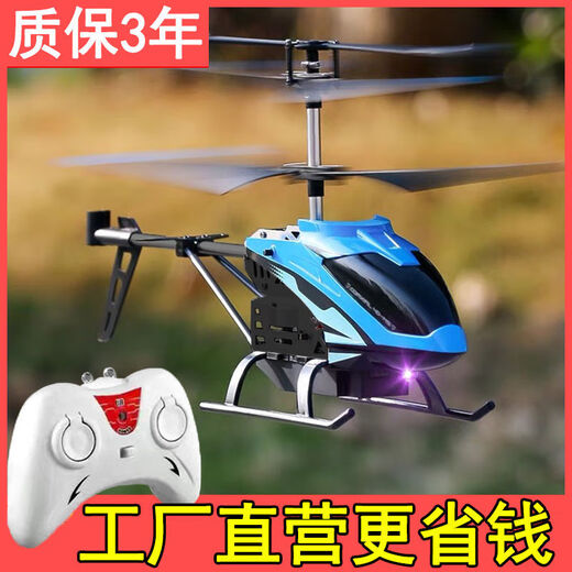 奥迪双钻（AULDEY）遥控直升飞机可充电感应悬浮耐摔男孩儿童玩具小型无人机飞行器 基础版黄【不悬浮+水滴遥控】 遥控感应悬浮双模式