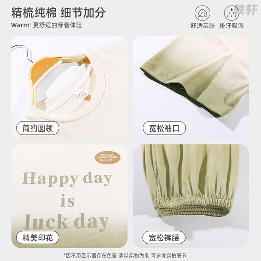 斯睿霖情侣睡衣夏季棉短袖长裤薄款士简约休闲士可外穿家居服套装 691 M 女送男L