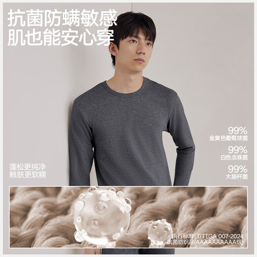 Heilan House (HLA) Men's Autumn Clothes and Autumn Pants Men's Pure Cotton Round Neck Bottoming Set Antibacterial and Anti-mite Cotton Sweater Thin Slim Fit Thermal Underwear Dark Gray 8010 2XL