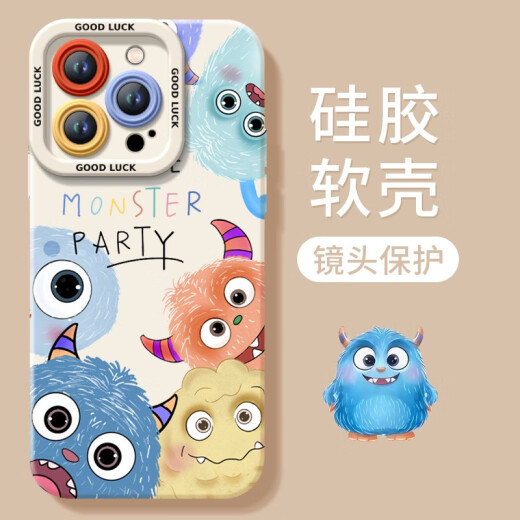 SMVP圈圈动物适用苹果14手机壳iphone14promax的保护套2025新款高级感 NM15247Q版头像粉硅胶软壳全包 iPhone14Pro