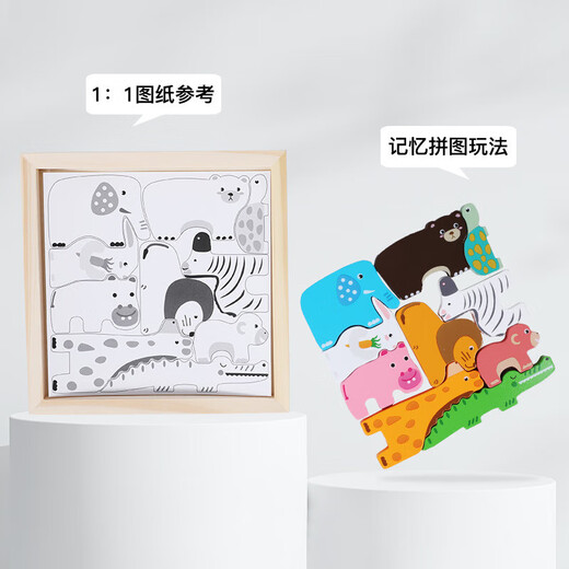 卡通动物立体拼图拼板幼儿童木质早教手抓板水果蔬菜数字交通玩具 数字款XM