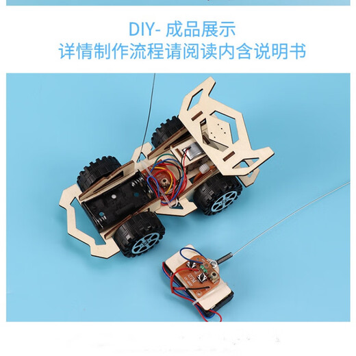 Mielanat Fernbedienung Rennwagen handgefertigtes DIY-Produktionserfindung Material Paket Elektrische Grundschüler Selbstorganisierte Kindermodell 2,4G-8-Pass-Fernbedienungskanonen-Kanonen-Tank-Entfernung 50 Meter können gedreht werden. Senden: Bedienungsanleitung + Akku