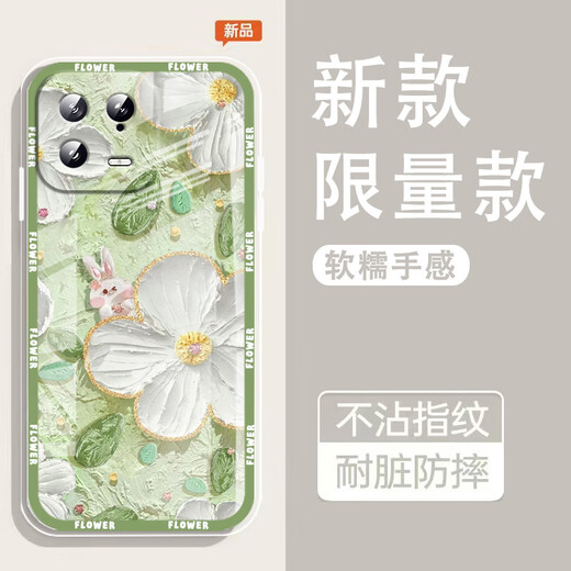 怡亨适用小米13手机壳镜头全包新款透明硅胶软壳春日花园防摔气囊男女保护套亲肤手感拒绝单调 ou1365绿蕊兔趣 小米13【单壳】