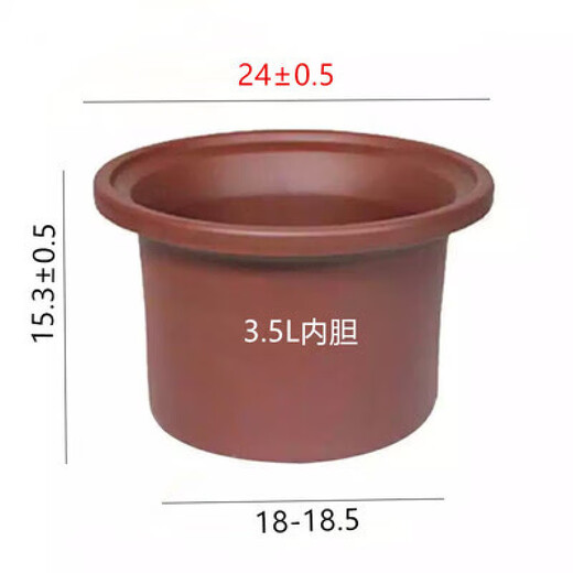 JYZS-M3503/M3501/M3502/M3501A/M3525 Lila Ton LID LID M3523 3,5L Innenauskleidung