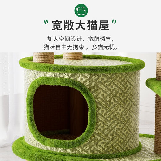 Cat Rack Cat Cat Rack Rack Momed Rattan Mat Nest Nest Cat Arbre Capsule Integrate Space Cat Toy Cat Small Size N'occupe pas l'espace Aisha Milano-T15122CM Plateforme de saut multicouche