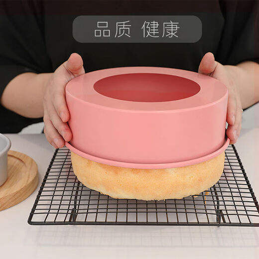 Mousse cake mold round 6/8-inch pink chiffon baking tool kitchen oven household movable bottom mold 6-inch round golden movable bottom mold + demoulding knife + scraper