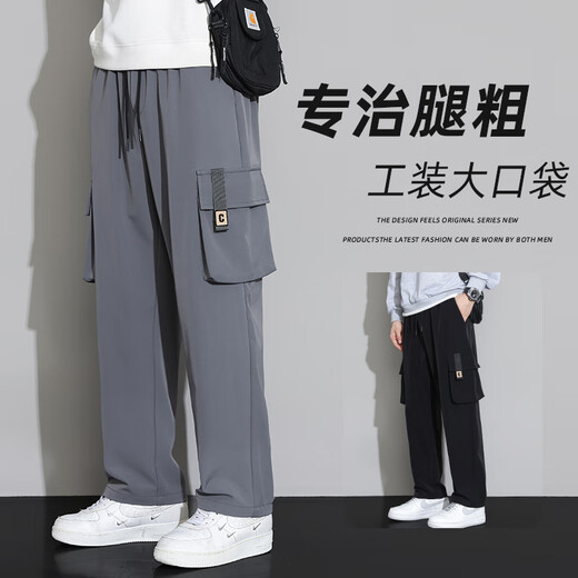 Fan Hao Work Hosen Herren Eisseide 2025 Neu lose Lose großer Größe plus Größe plus summer dünne lässige lange Hosen 9930 Schwarz + 2350 Militärgrün (2 Packs) m