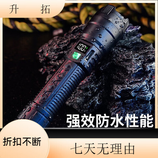 Flashlight is strong and bright, rechargeable and bright outdoor multi-function rechargeable lighting flashlight riding light 1 Puliang standard charging version 1 package